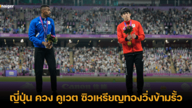 ญี่ปุ่น ควง คูเวต คว้าเหรียญทองวิ่งข้ามรั้วคู่ เหตุเข้าเส้นชัยพร้อมกัน
