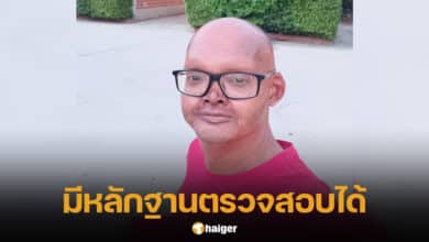 ข่าววิลลี่ ผีก้าบก้าบ ล่าสุด