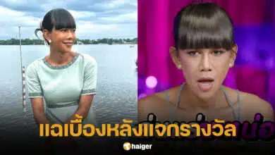 เจนนี่ ปาหนัน นัดทีมงานให้เลือก SMS ตัวเอง