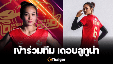 ดาว กัตติกา แก้วพิน ไดมอนด์ฟู้ด ไฟน์เชฟ แอร์ฟอร์ซ