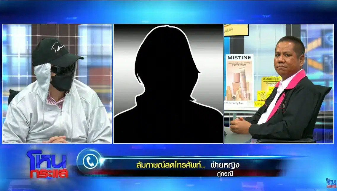 ดูข่าวโหนกระแส วันนี้