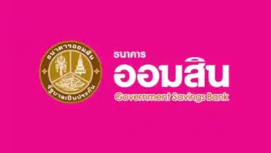 แอป ออมสิน