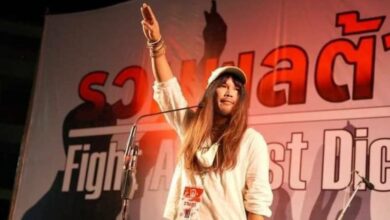 ต้องเต ชู 3 นิ้ว