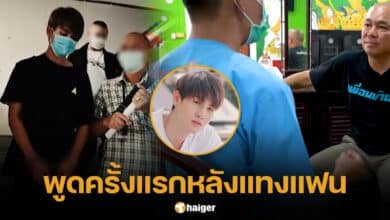 ทอยทอย ทะเลาะกับแฟนสาว ก่อนก่อเหตุแทงดับ