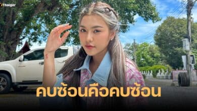 ธัญญ่า นักร้อง อ. โหนกระแส