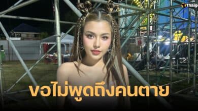 ธัญญ่า อาร์สยาม นักร้องโลก 4 ใบ