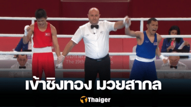 ธิติสรรณ์ ปั้นโหมด เอเชียนเกมส์