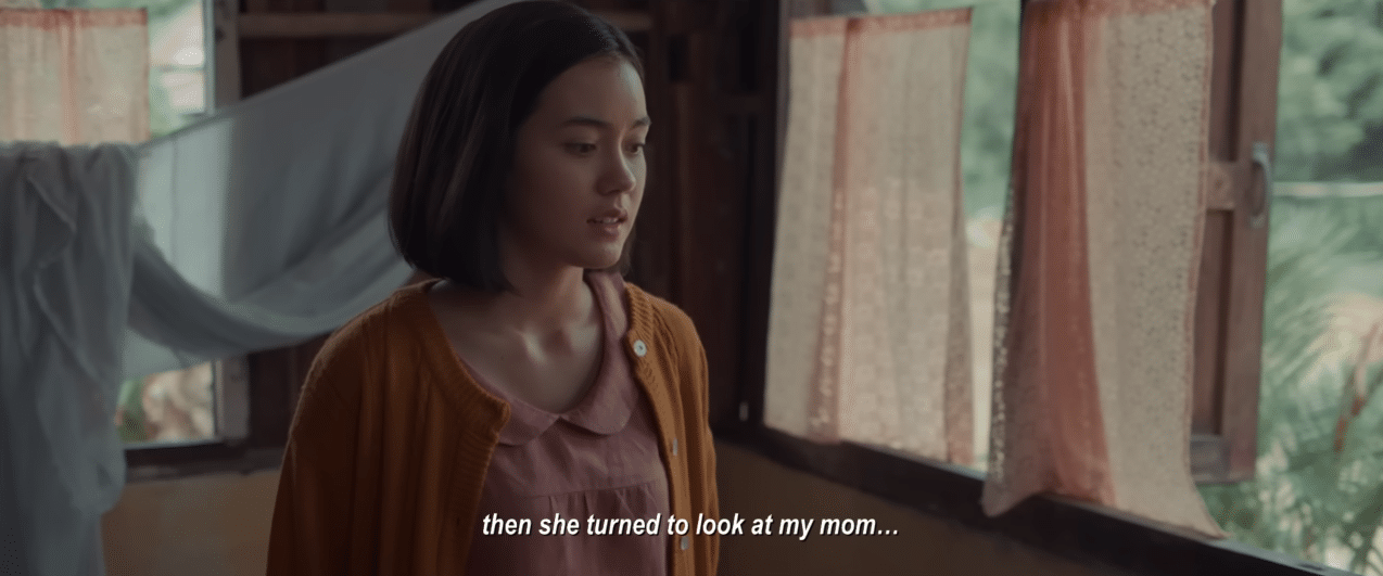 หนัง ธี่หยด