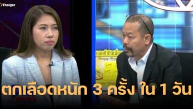 นักร้อง อ หลอกสาวทำแท้ง