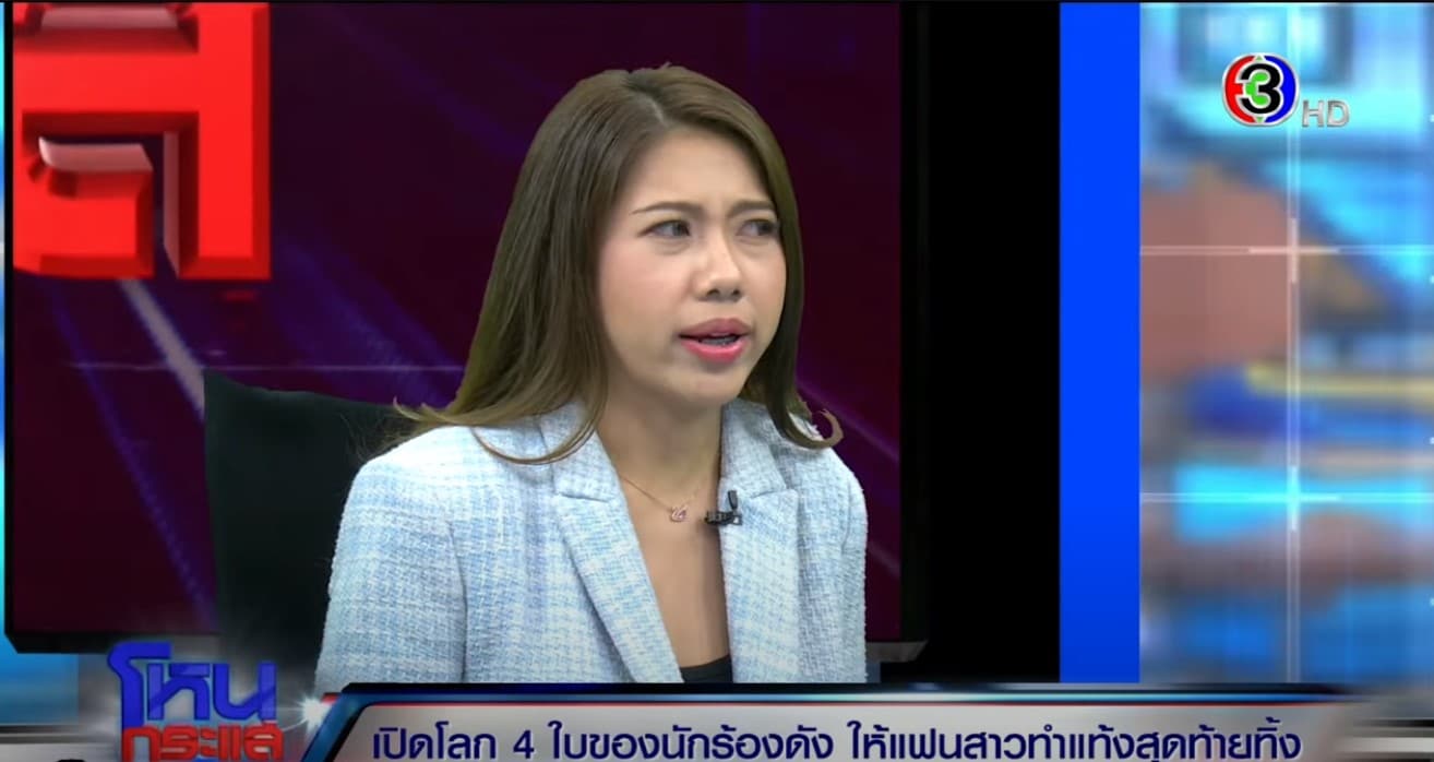 นักร้อง อ. โลก 4 ใบ