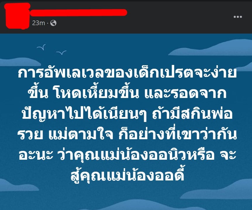 น้อง ออดี้ คืออะไร มีความหมายอย่างไร