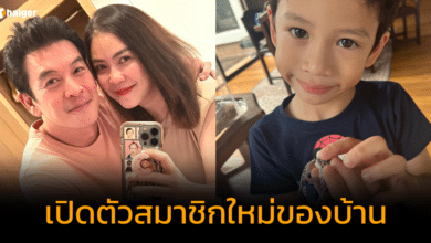 น้องโพธิ์ ลูกชาย แอน ภัททิรา พาสมาชิกใหม่เข้าบ้าน