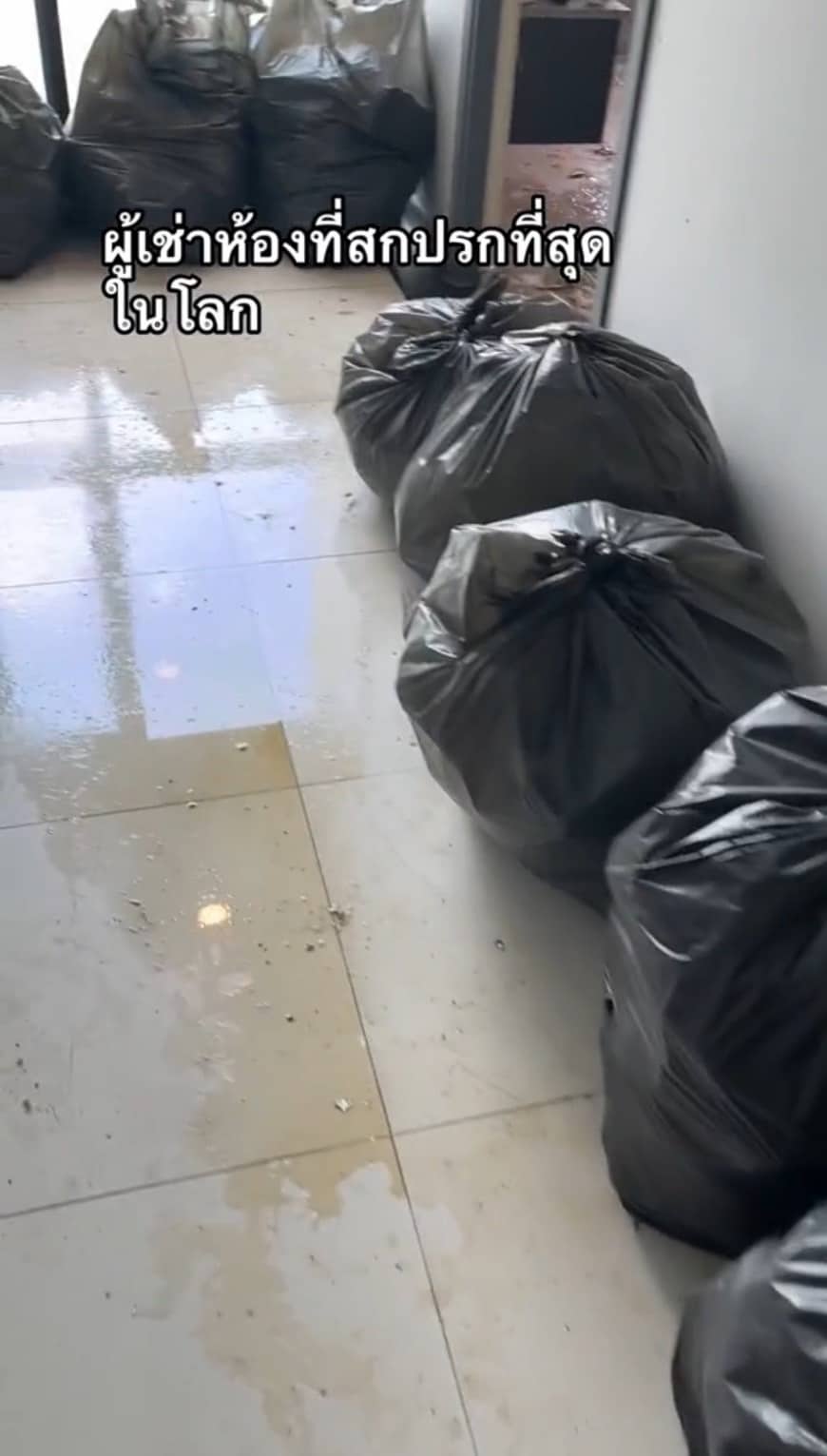 น้ำขยะล้นออกมานอกห้อง ส่งกลิ่นเหม็นคละคลุ้ง
