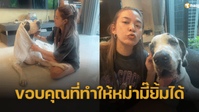 'น้ำหวาน zaza' กำลังใจมาเต็ม หลังได้ชาร์จพลังกับสุดที่รัก ขอบคุณที่ทำให้หม่ามี๊ยิ้มได้