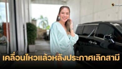 น้ำหวาน ซาซ่า เคลื่อนไหวล่าสุด