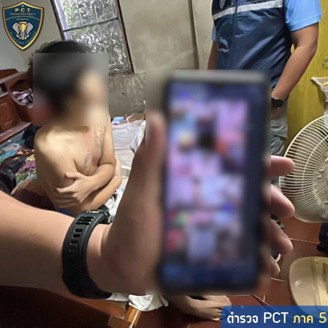 บุกจับแอดมินกลุ่มคลิปโป๊