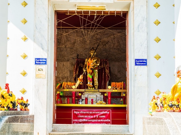 ประวัติ พันท้ายนรสิงห์