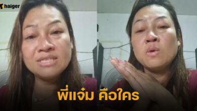 ประวัติ พี่แจ๋ม สาวไทยที่คอยช่วยเหลือคนไทยในอิสราเอล