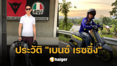 ประวัติ "เบนซ์ เรซซิ่ง" ย้อนเส้นทางชีวิตนักแข่งรถชื่อดัง อดีตสามีนักแสดงแนวหน้า