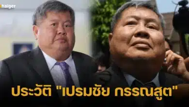 ประวัติ เปรมชัย กรรณสูต คดีล่าเสือดำ เขตป่า