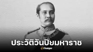 ประวัติและความสำคัญ วันปิยมหาราช 23 ตุลาคม วันสวรรคตของรัชกาลที่ 5