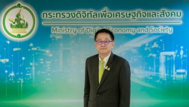 รมว ดีอี ระบบแจ้งเตือนเหตุฉุกเฉิน