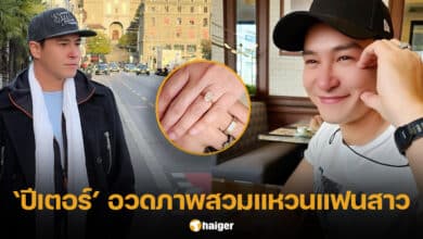 ข่าวปีเตอร์ คอร์ปแต่งงาน