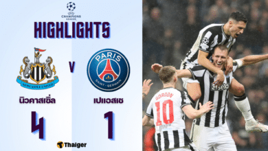 ผลบอลเมื่อคืนนี้ ยูฟ่า แชมเปี้ยนส์ ลีก นิวคาสเซิ่ล เปแอสเช