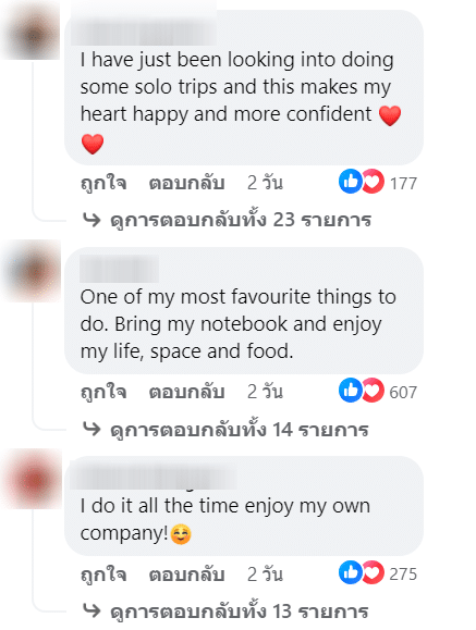 ผู้หญิงเข้ามาคอมเมนต์