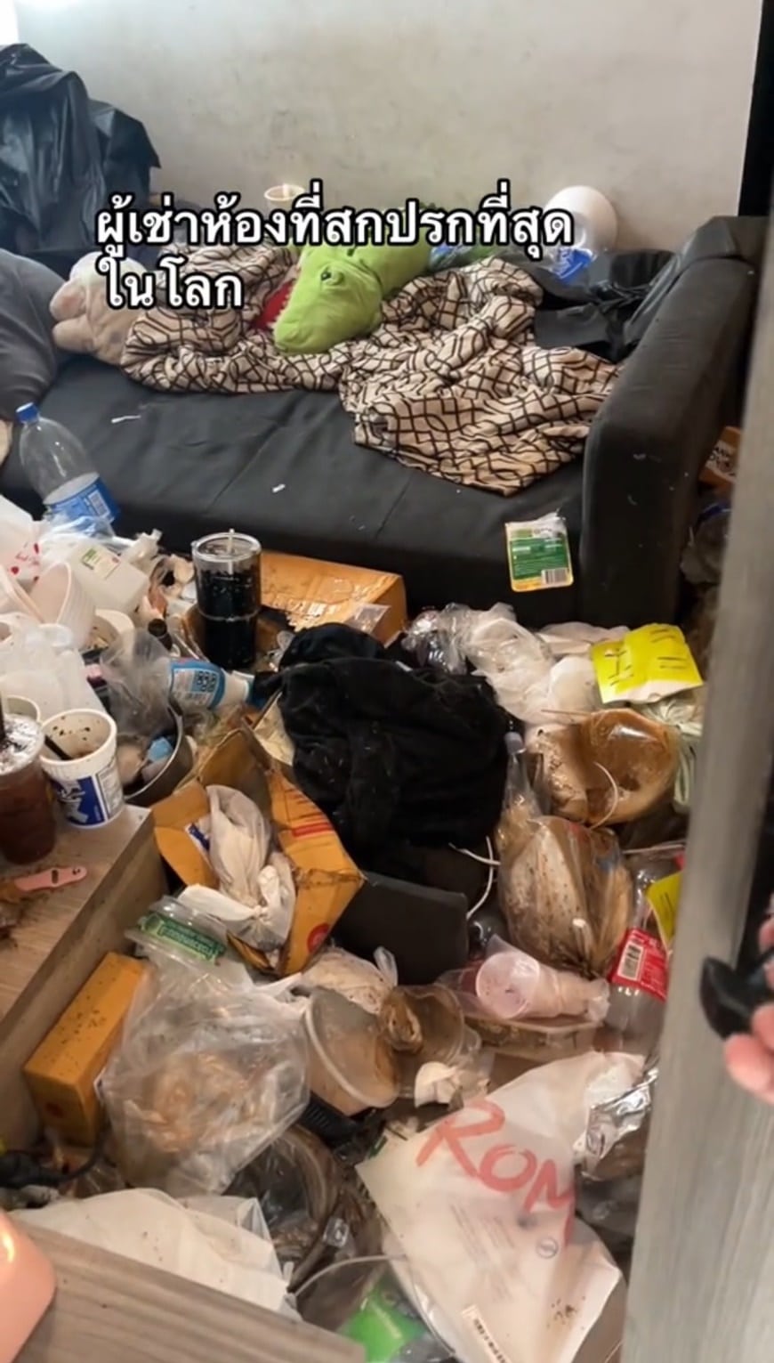 ผู้ให้เช่าเปิดห้องถึงกับผงะ สภาพห้องเต็มไปด้วยขยะ แมลง และกลิ่นเหม็น