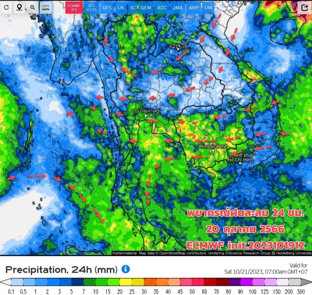 พยากรณ์ฝนสะสม 24 ชม. 20 ต.ค. 66