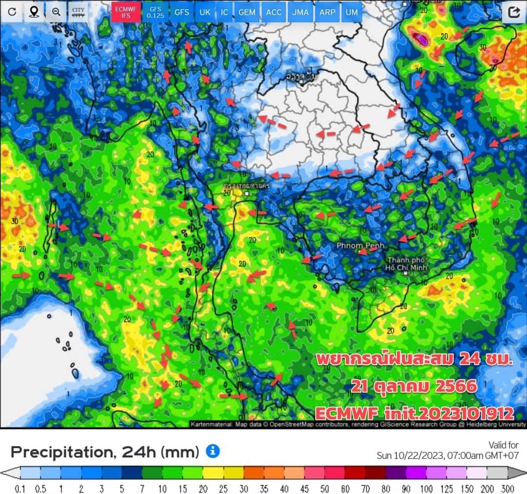 พยากรณ์ฝนสะสม 24 ชม. 21 ต.ค. 66