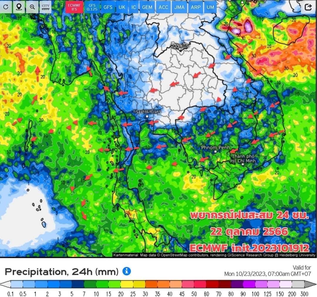 พยากรณ์ฝนสะสม 24 ชม. 22 ต.ค. 66
