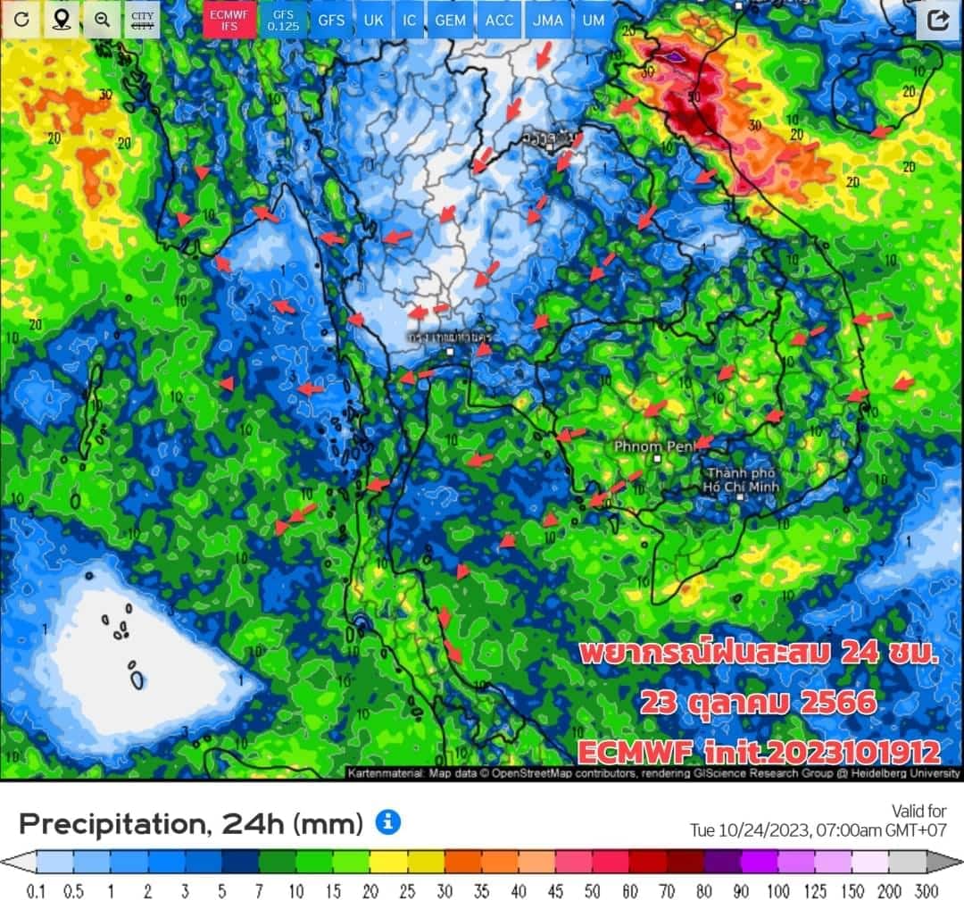 พยากรณ์ฝนสะสม 24 ชม. 23 ต.ค. 66