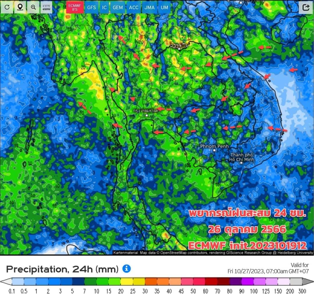 พยากรณ์ฝนสะสม 24 ชม. 25 ต.ค. 66