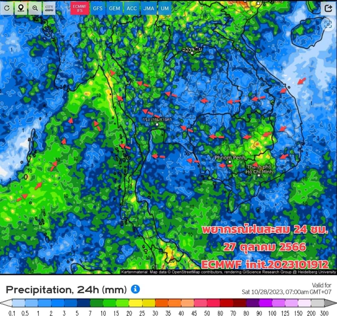พยากรณ์ฝนสะสม 24 ชม. 27 ต.ค. 66