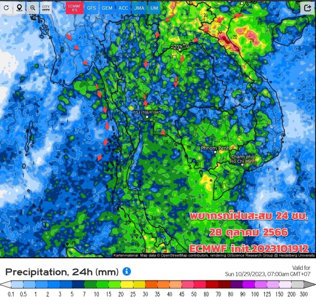 พยากรณ์ฝนสะสม 24 ชม. 28 ต.ค. 66