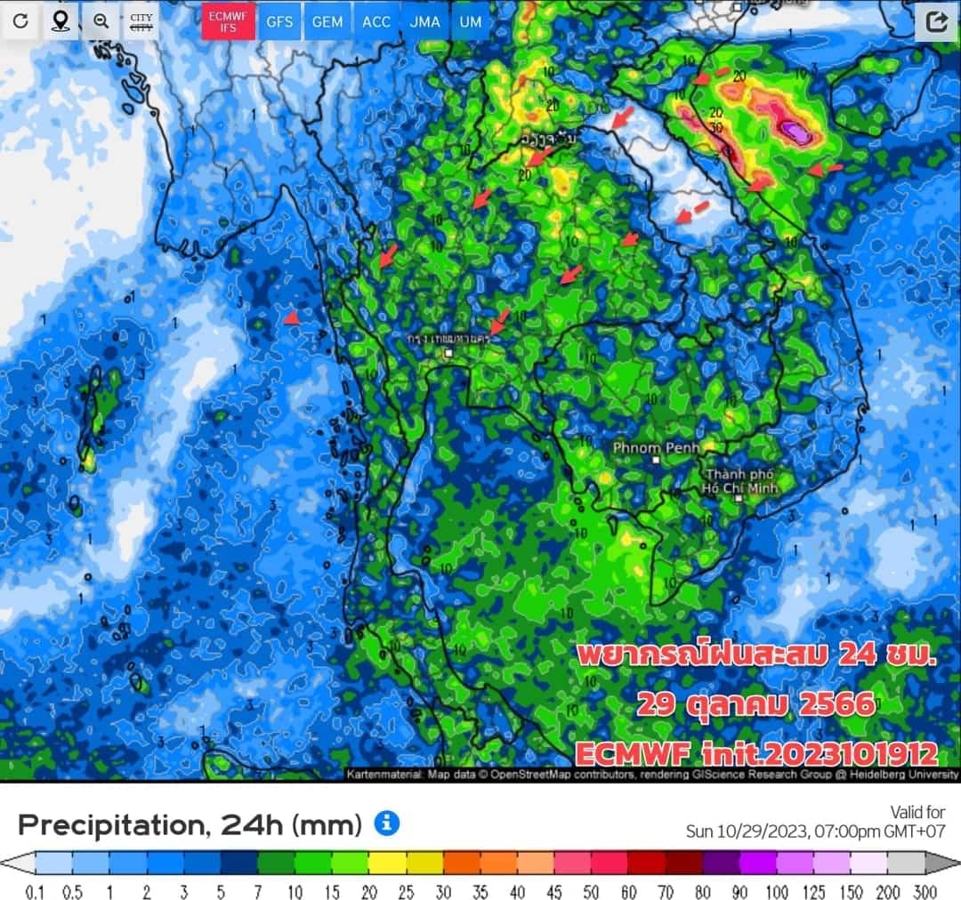 พยากรณ์ฝนสะสม 24 ชม. 29 ต.ค. 66