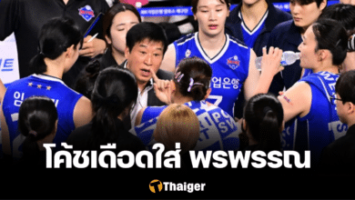 พรพรรณ เกิดปราชญ์ ไอบีเค อัลโทส