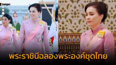 พระฉายาลักษณ์ พระราชินีฉลองพระองค์ชุดไทยอมรินทร์