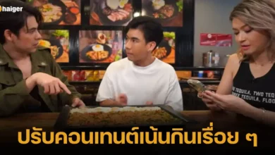 พีชอีทแหลก ปรับคอนเทนต์ กินจุไม่ไหว