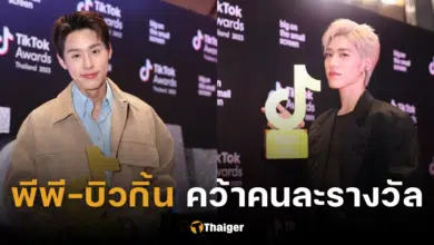 พีพี-บิวกิ้น ปังคู่ คว้ารางวัลครีเอเตอร์แห่งปี TikTok Awards Thailand 2023 (2)