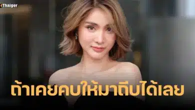 มินดา อ๊อฟ ศุภณัฐ