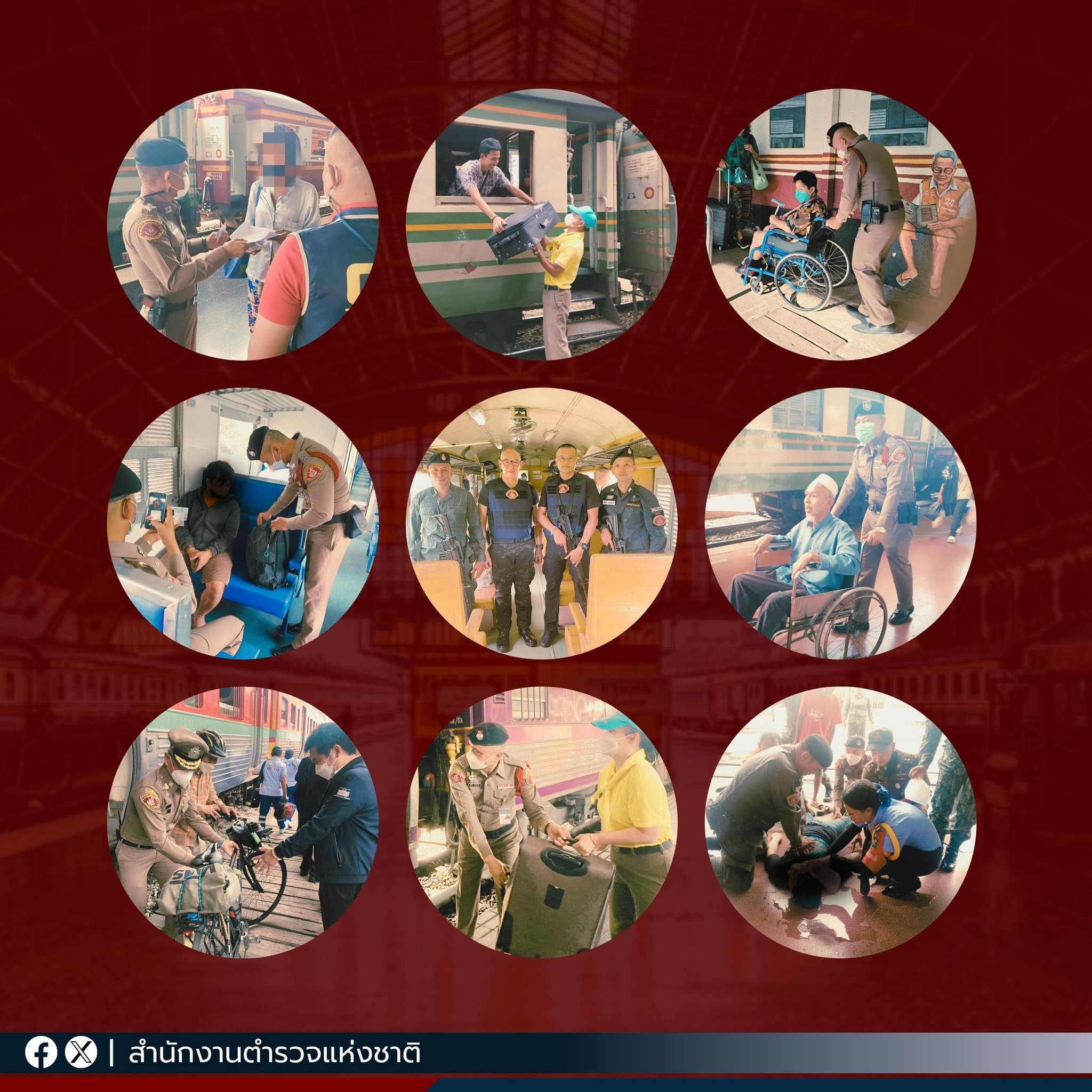 ยุบตำรวจรถไฟ สาเหตุ