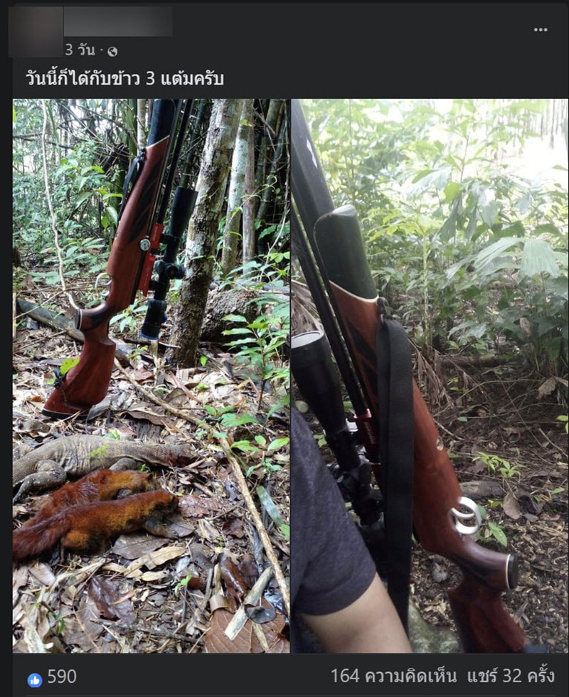ทัวร์ลง โพสต์ภาพยิงสัตว์ป่าคุ้มครอง