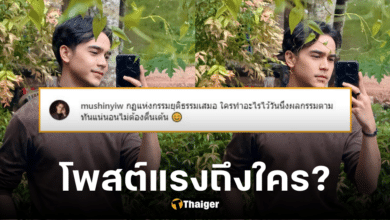 'ยิว ฉัตรมงคล' สามี เจนนี่ ได้หมดถ้าสดชื่น ลั่นแรง 'กฎแห่งกรรมยุติธรรมเสมอ'
