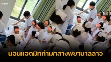 ยิ้มแฉ่ง! หนุ่มป่วยแอดมิทโรงพยาบาล ท่ามกลางพยาบาลสาวเต็มห้อง