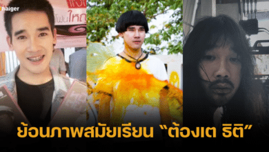 ย้อนวันวาน ต้องเต ธิติ ผู้กำกับสัปเหร่อ หล่อดีกรีเดือนคณะ นึกว่าฝาแฝดณเดชน์