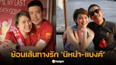 ย้อนเส้นทางรัก แบงค์ พชร กับ นิหน่า สุฐิตา