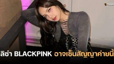 ลิซ่า BLACKPINK Columbia Records